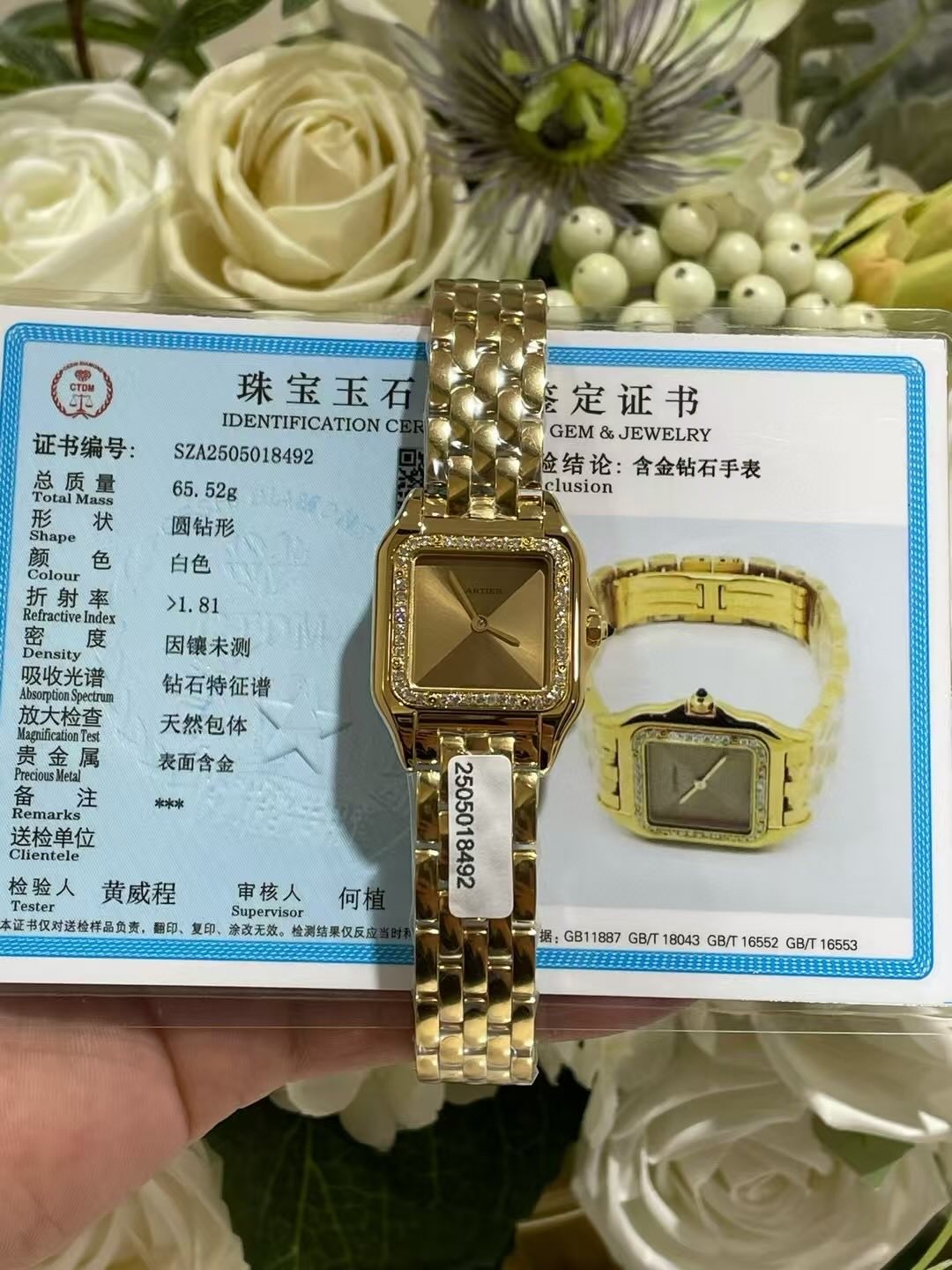 e5919453f980797814c19727fe0e9479_1748958798_0936.jpg