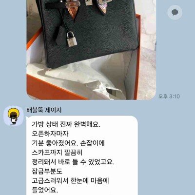 레플리카 추천 사이트