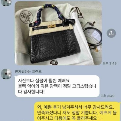 레플리카 추천 사이트