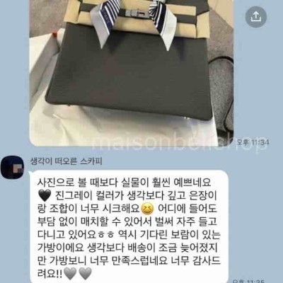 레플리카 추천 사이트