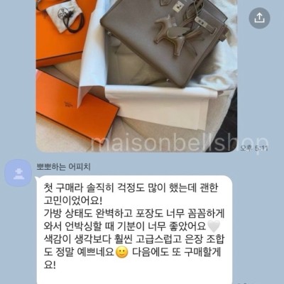 레플리카 추천 사이트