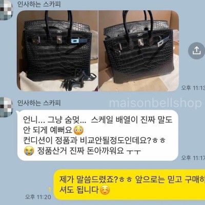 레플리카 추천 사이트